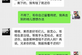 莒县要账公司更多成功案例详情